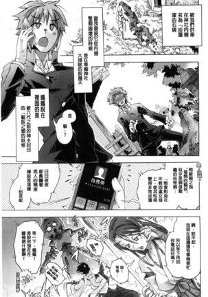 エムエムマテリアルズ Page #90