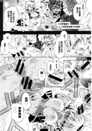 エムエムマテリアルズ Page #141