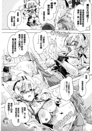 エムエムマテリアルズ Page #136