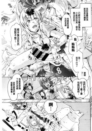 エムエムマテリアルズ Page #112