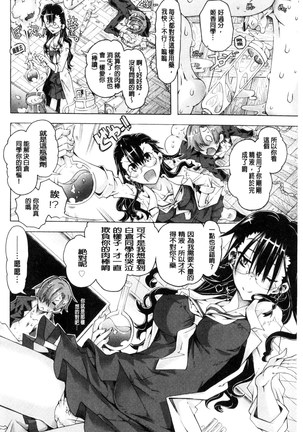 エムエムマテリアルズ Page #27
