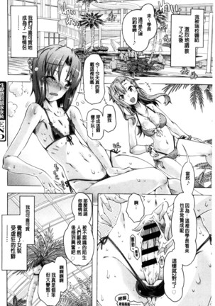 エムエムマテリアルズ Page #65