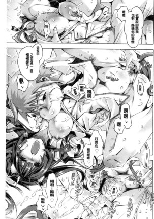 エムエムマテリアルズ Page #98