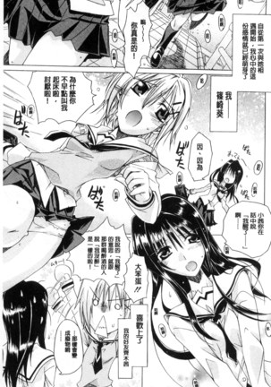エムエムマテリアルズ Page #186
