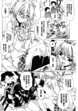 エムエムマテリアルズ Page #151