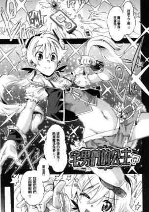 エムエムマテリアルズ Page #126