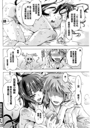 エムエムマテリアルズ Page #105