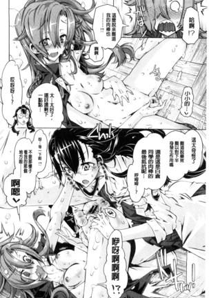 エムエムマテリアルズ Page #31