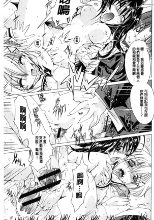 エムエムマテリアルズ Page #202