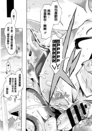 エムエムマテリアルズ Page #104