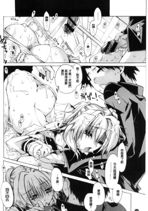エムエムマテリアルズ Page #155