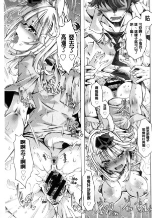 エムエムマテリアルズ Page #122