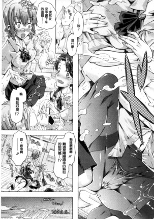 エムエムマテリアルズ Page #116