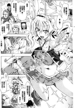 エムエムマテリアルズ Page #133