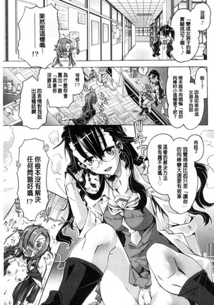 エムエムマテリアルズ Page #30