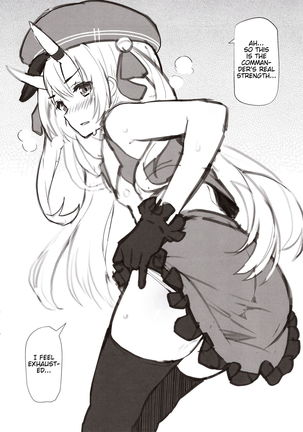 AzuLan Shikoshiko Bokou Seikatsu Page #20