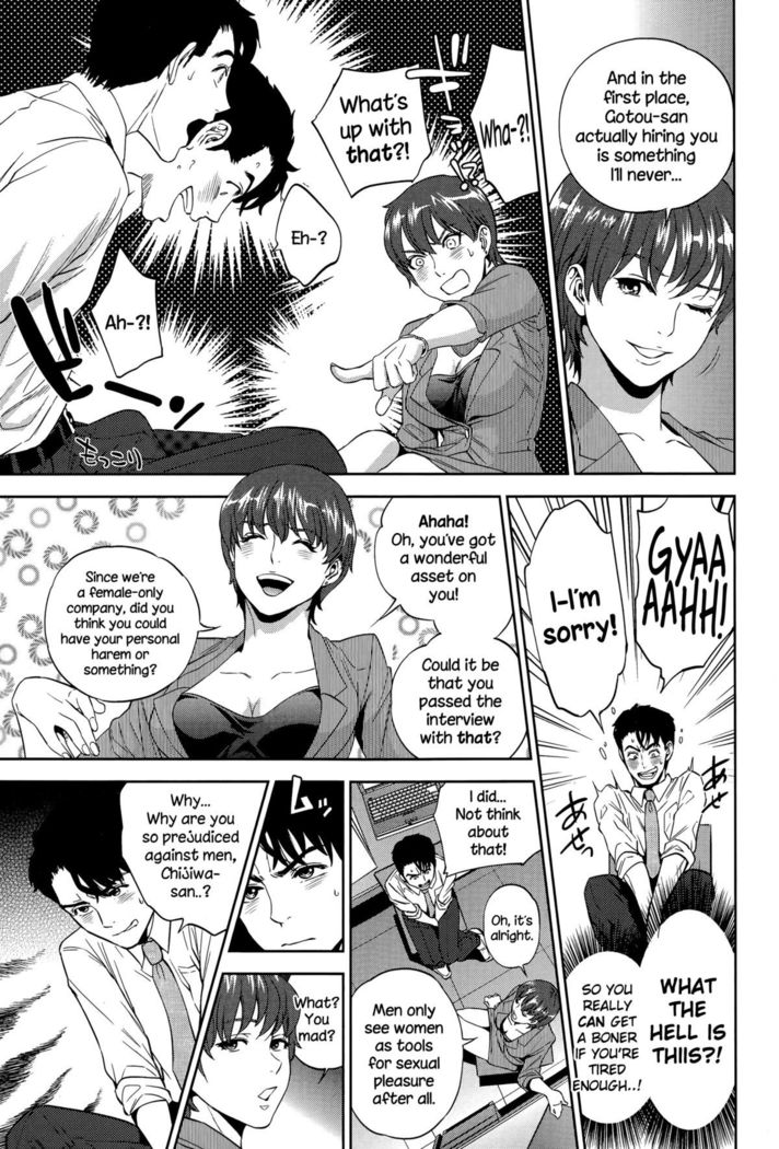 Office Love Scramble Ch. 1-5  {NecroManCr}