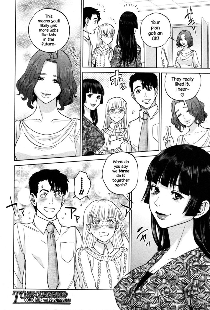 Office Love Scramble Ch. 1-5  {NecroManCr}
