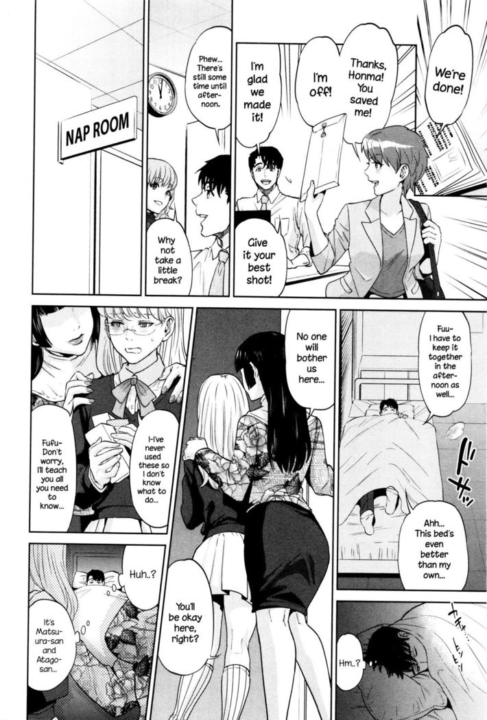 Office Love Scramble Ch. 1-5  {NecroManCr}