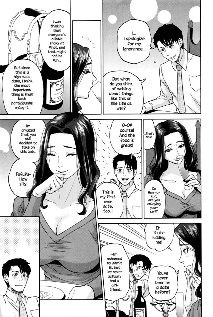 Office Love Scramble Ch. 1-5  {NecroManCr}