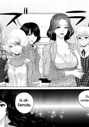 Office Love Scramble Ch. 1-5  {NecroManCr} Page #33