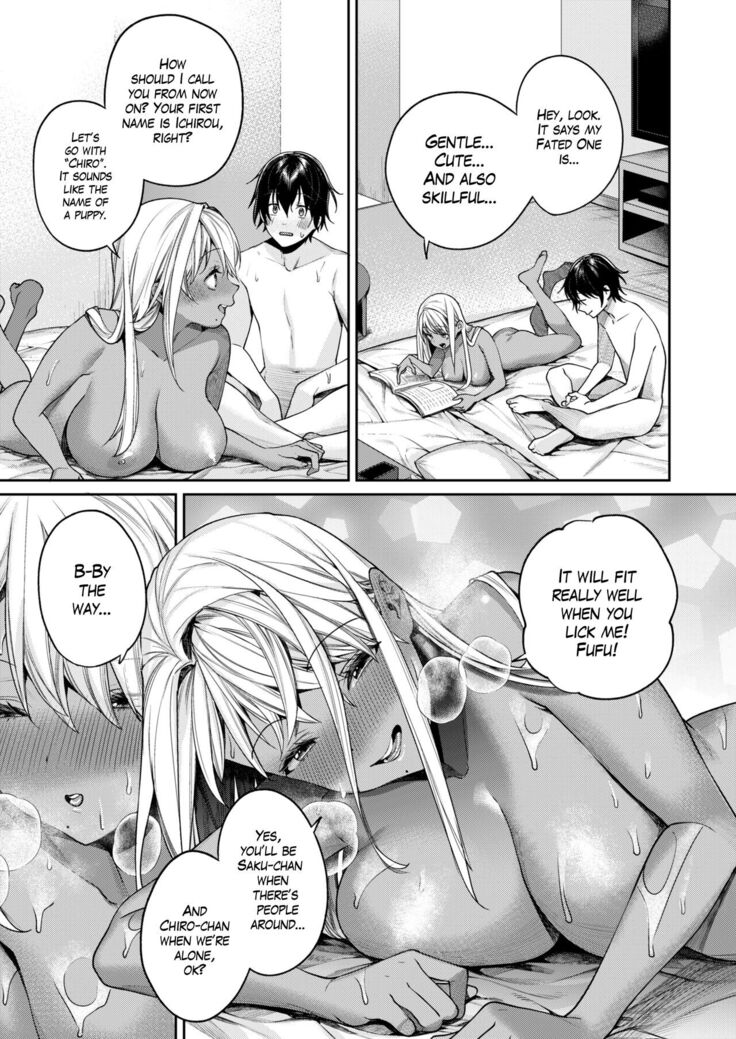Kuro Gal Kanojo ga Dekita Riyuu | The Reason Why I Was Able to Get a Black Gyaru Girlfriend