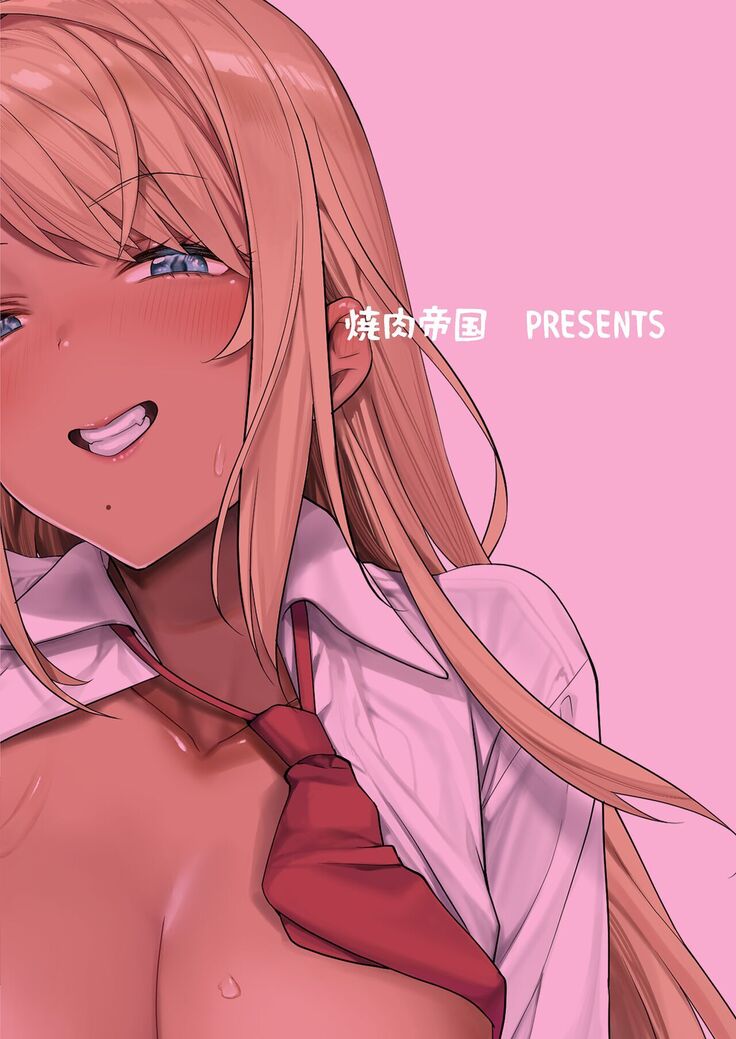 Kuro Gal Kanojo ga Dekita Riyuu | The Reason Why I Was Able to Get a Black Gyaru Girlfriend