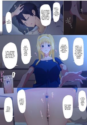 Alice to Otou-sama | Alice and Father (Sword Art Online) + Extra - Page 4