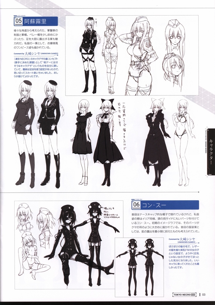 TOKYO NECRO Setting Materials