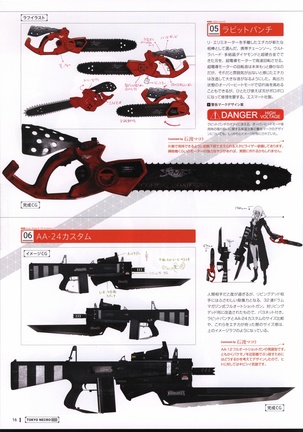 TOKYO NECRO Setting Materials Page #18