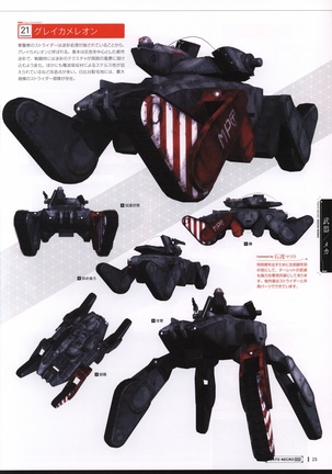 TOKYO NECRO Setting Materials Page #27