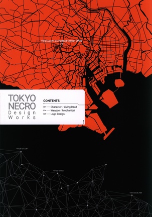 TOKYO NECRO Setting Materials - Page 2