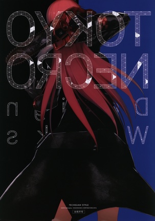 TOKYO NECRO Setting Materials Page #36