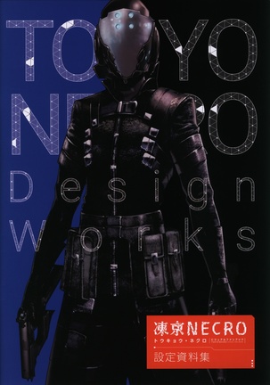 TOKYO NECRO Setting Materials Page #1