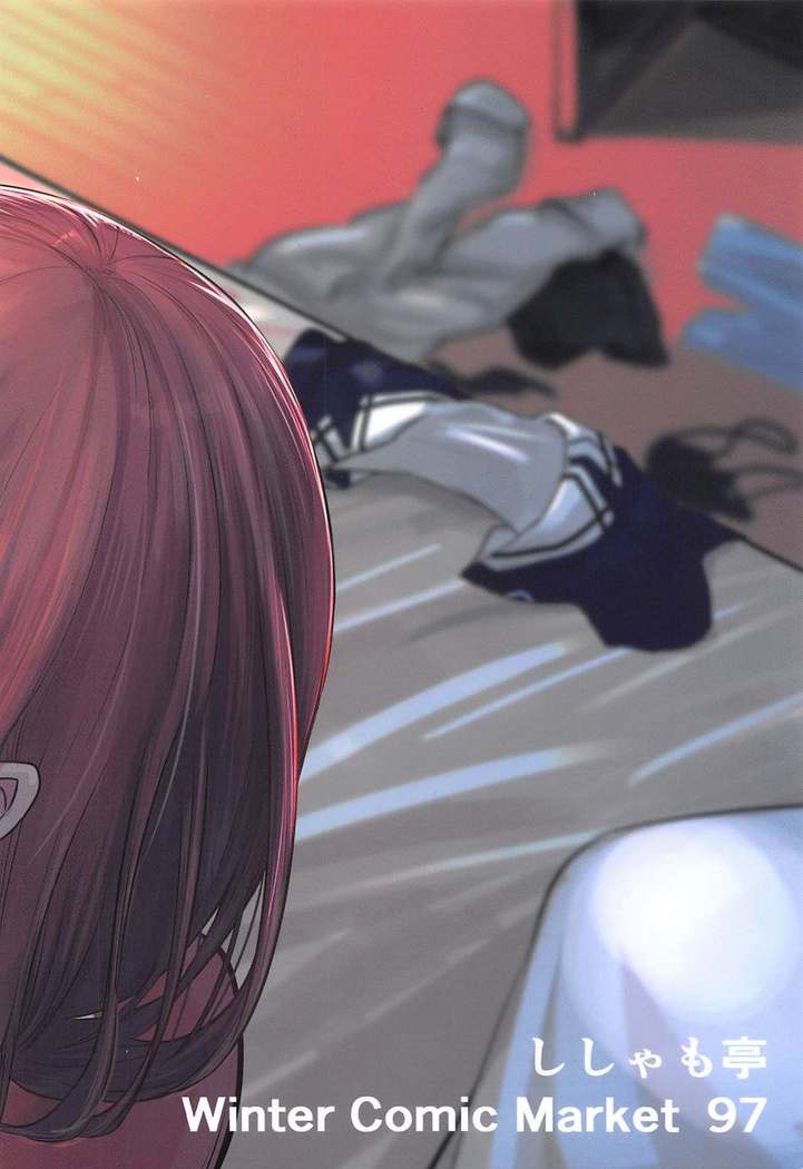Yome ga Kawai Sugiru