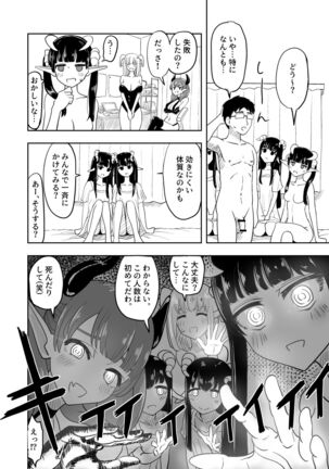 Succubus Renzoku Shoukan - Page 18