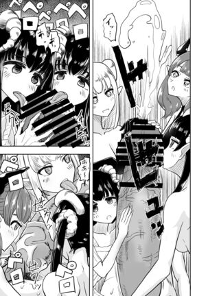 Succubus Renzoku Shoukan - Page 21