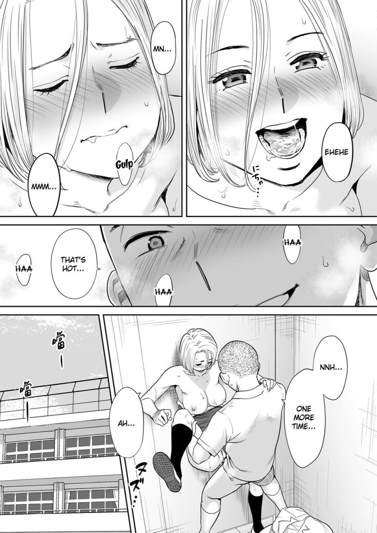 Karami Zakari vol. 2 | Entanglement vol. 2