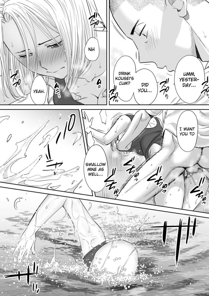 Karami Zakari vol. 2 | Entanglement vol. 2