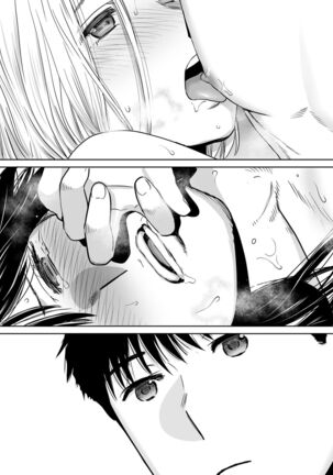 Karami Zakari vol. 2 | Entanglement vol. 2 Page #158