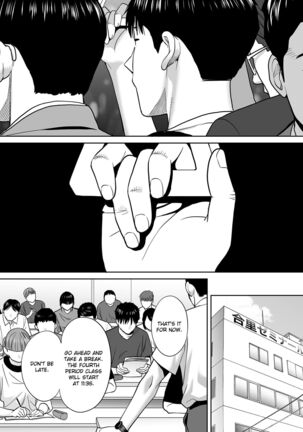 Karami Zakari vol. 2 | Entanglement vol. 2 Page #67