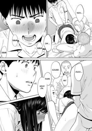 Karami Zakari vol. 2 | Entanglement vol. 2 Page #40