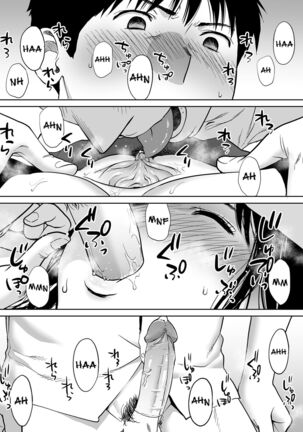 Karami Zakari vol. 2 | Entanglement vol. 2 Page #44