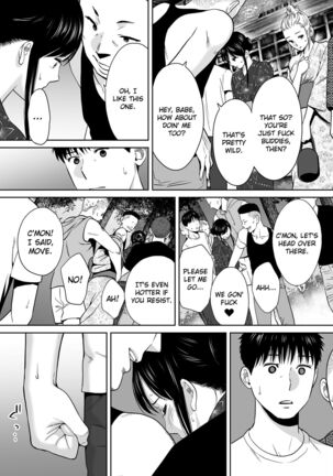 Karami Zakari vol. 2 | Entanglement vol. 2 Page #100