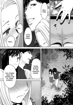 Karami Zakari vol. 2 | Entanglement vol. 2 Page #134