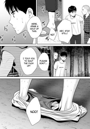 Karami Zakari vol. 2 | Entanglement vol. 2 Page #103