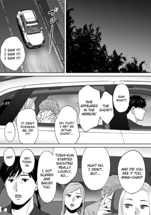Karami Zakari vol. 2 | Entanglement vol. 2 Page #140
