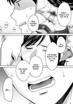 Karami Zakari vol. 2 | Entanglement vol. 2 Page #108