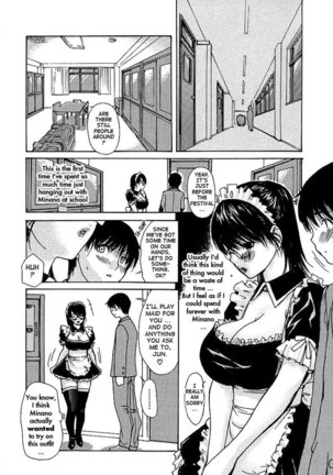 Tonari no Minano Sensei Vol3 - Lesson 23 - Page 6