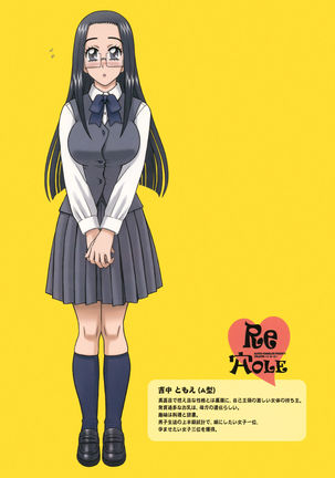 25 Kaiten Re HOLE Page #19